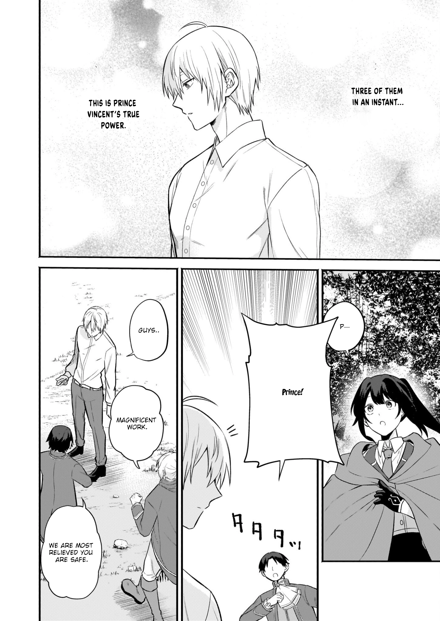 It’s True—I Said I Wanted a Bride. Chapter 3 Page 12